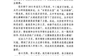 开云app包含上海申花内部会议纪要流出——加时末段绝杀压哨；CBA季后赛使命明确；细节决定成败的词条