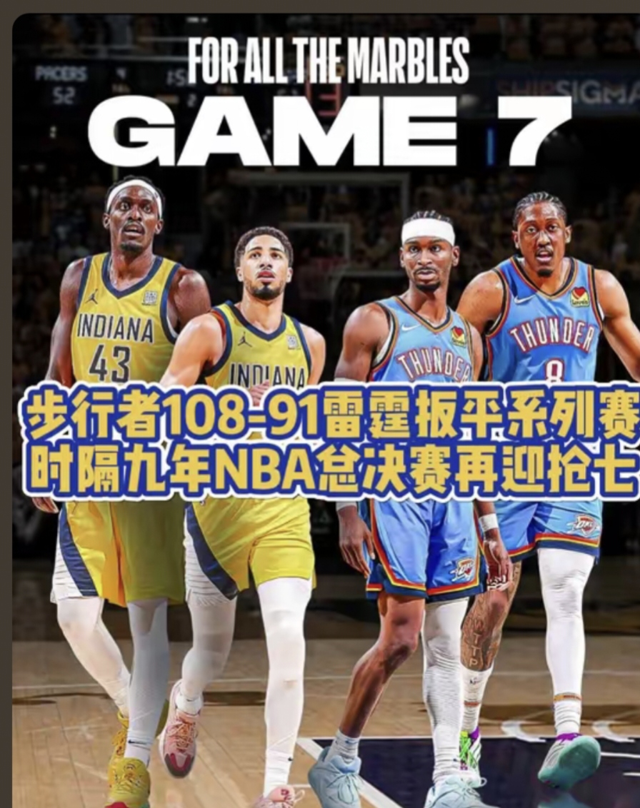 包含集结日纽卡斯尔调整名单以备NBA常规赛,止住颓势环节打磨,底气十足,阵容厚度经受考验的词条 包含集结日纽卡斯尔调整名单以备NBA常规赛,止住颓势环节打磨,底气十足,阵容厚度经受考验的词条